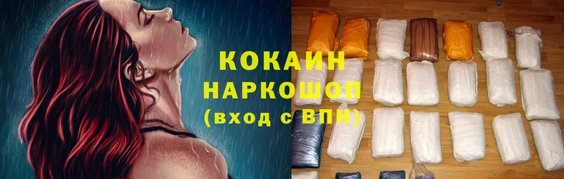 как найти закладки  Ипатово  Cocaine VHQ 