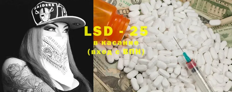 Лсд 25 экстази ecstasy  МЕГА маркетплейс  Ипатово  купить  