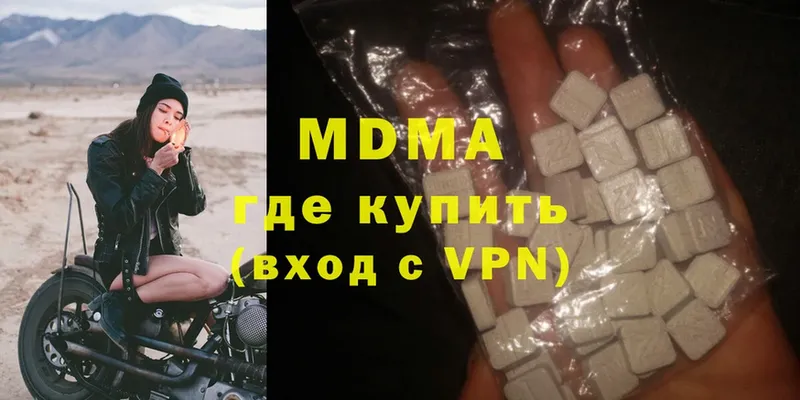 MDMA crystal  Ипатово 