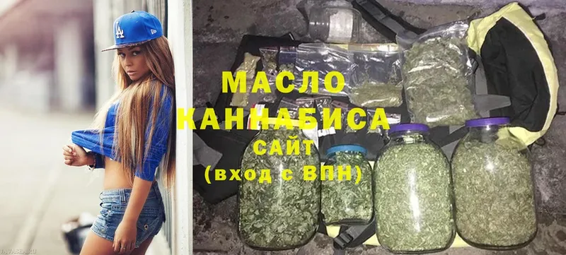 ТГК Wax  гидра зеркало  Ипатово 